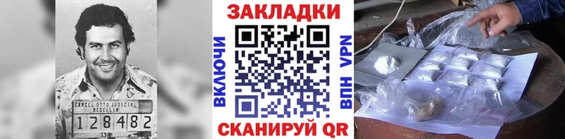 Где купить Дудинка Канабис КОКАИН A PVP МЕФ
