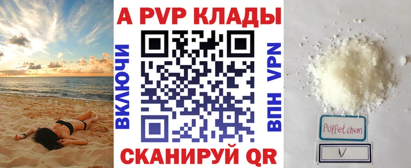 где можно купить   Дудинка  А ПВП СК 