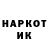 Метадон белоснежный Manfread Himashi