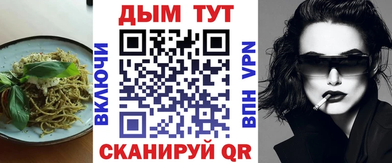 Cannafood конопля  Дудинка 