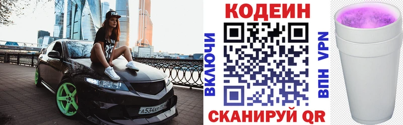 Codein Purple Drank  где можно купить наркотик  Дудинка 