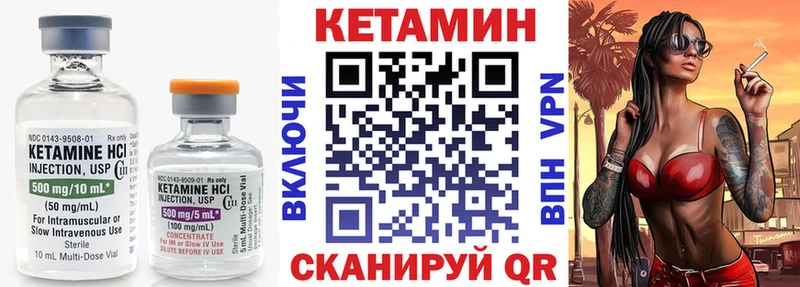 КЕТАМИН VHQ  наркота  ОМГ ОМГ ССЫЛКА  Дудинка 