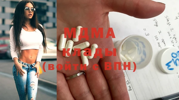 МДМА Алексин
