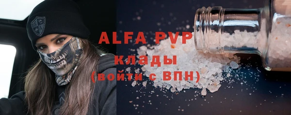 спиды Алексеевка