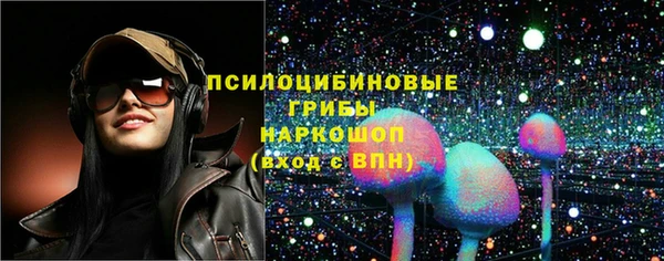 МДМА Алексин