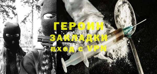 каннабис Россошь
