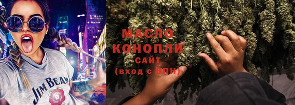 ПСИЛОЦИБИНОВЫЕ ГРИБЫ Саяногорск