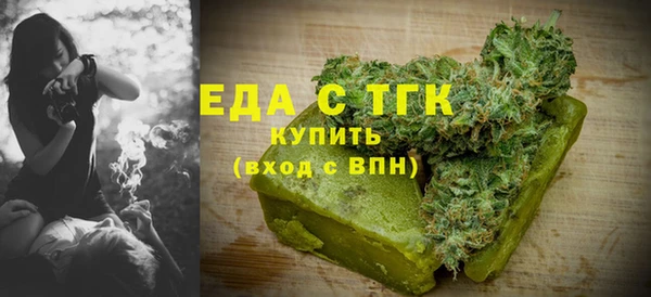 синтетический гашиш Ростов