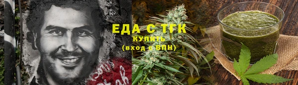 шишки Алзамай