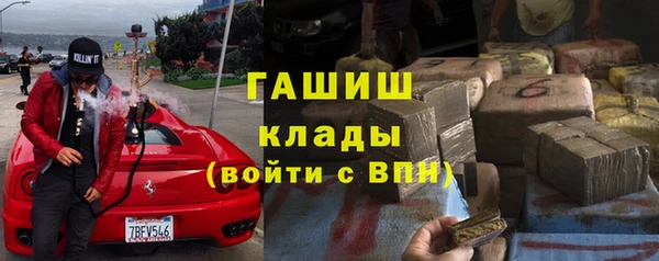 МДМА Алексин