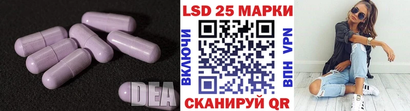 LSD-25 экстази кислота  Дудинка 