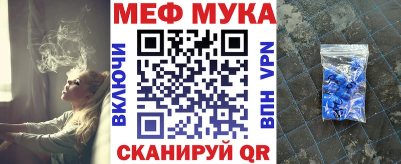 МЕФ мука  где купить наркоту  Дудинка 