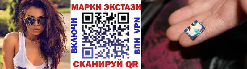 Наркотические марки 1500мкг  Дудинка 